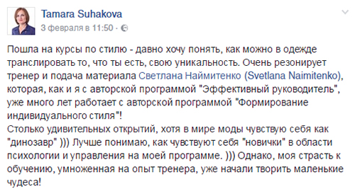 отзыв фис