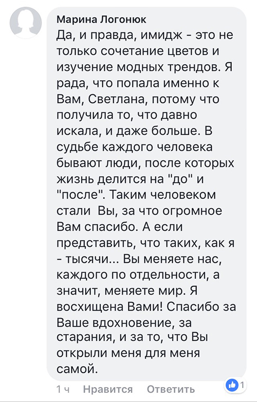 фис отзывы