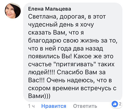 фис отзывы