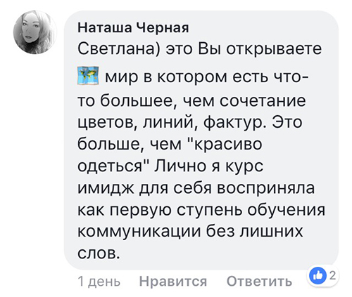 фис отзывы