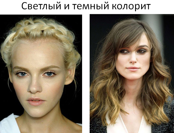 цвет